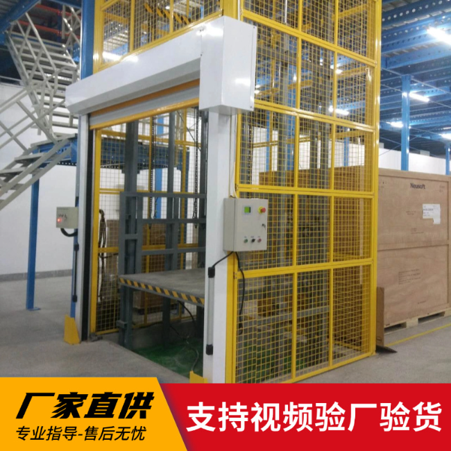 宣威3吨室内升降货梯安装