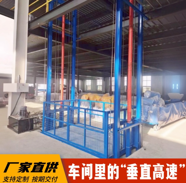 宣威4吨二层升降货梯安装